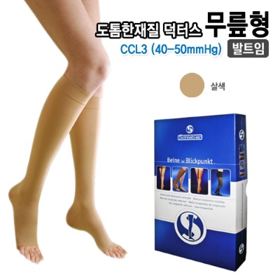 덕터스 AD 무릎형 최강압 압박스타킹 (발트임)